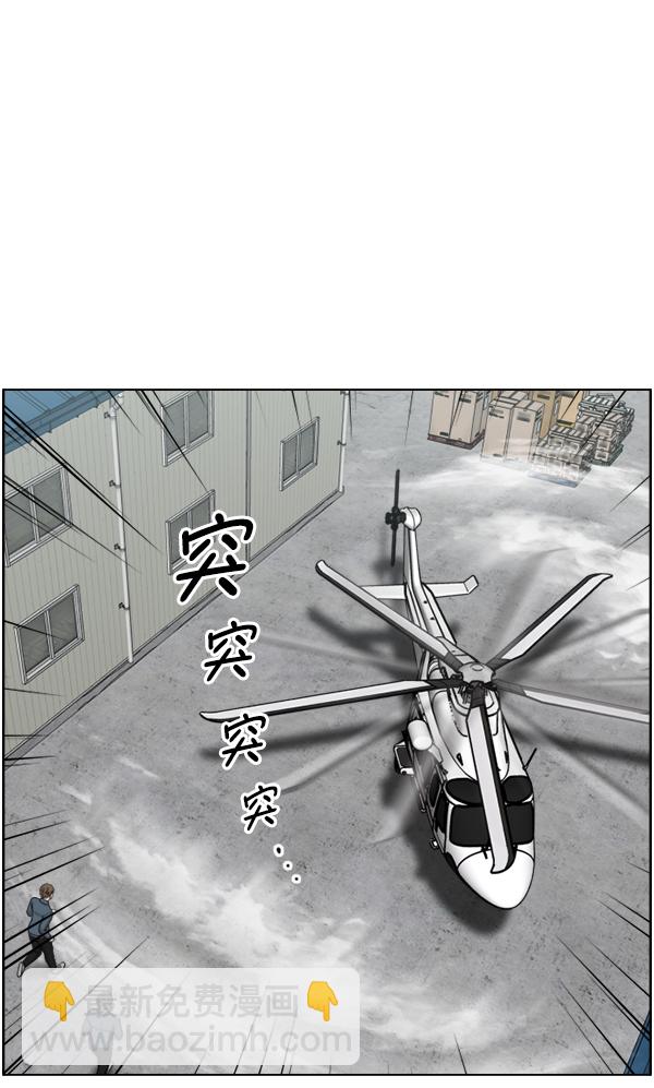 [第41话] 去现场58