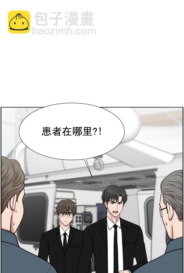 [第41话] 去现场59
