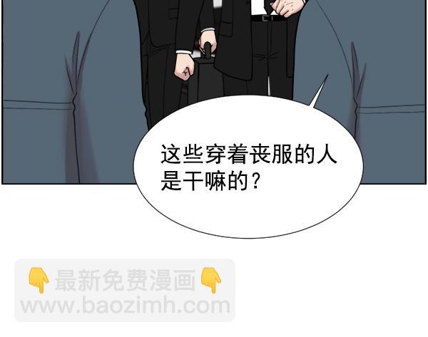 [第41话] 去现场60