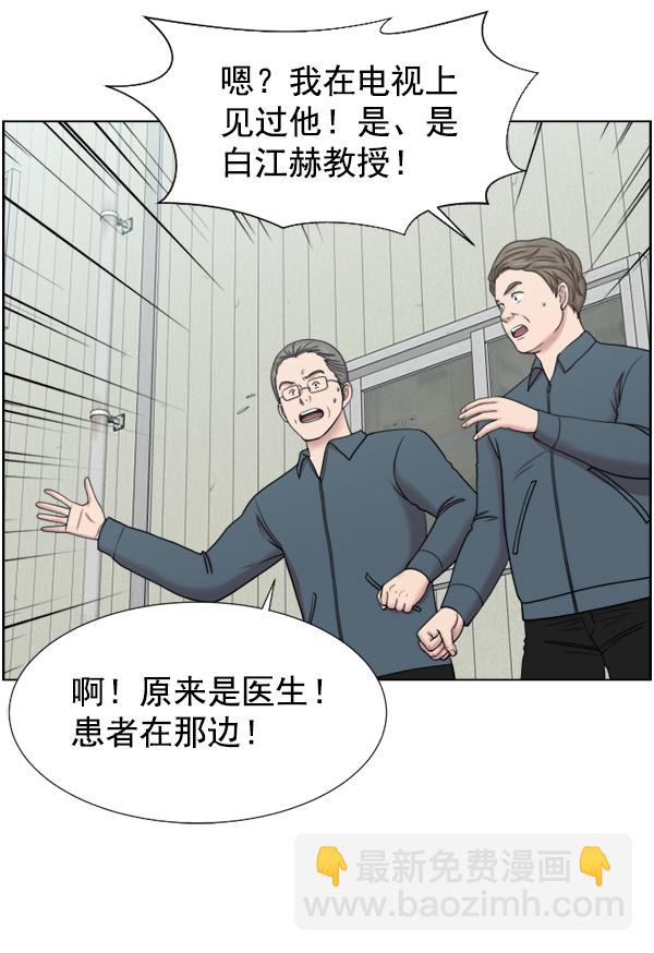 [第41话] 去现场61