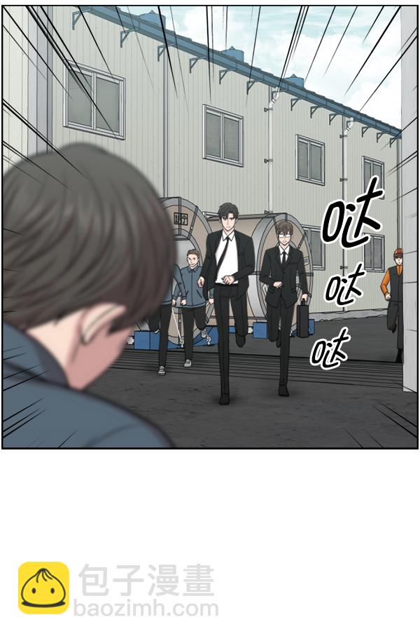[第41话] 去现场63