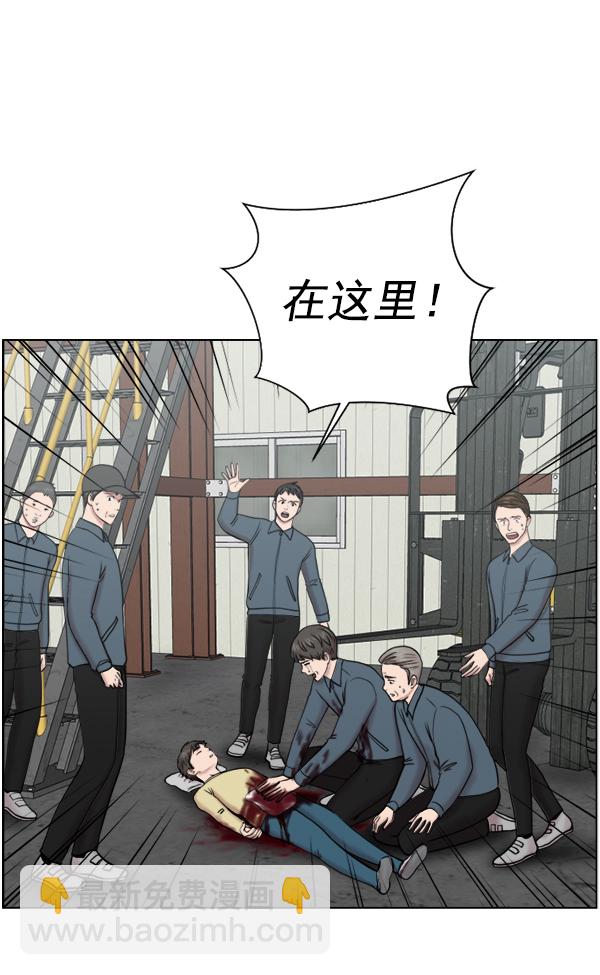 [第41话] 去现场64