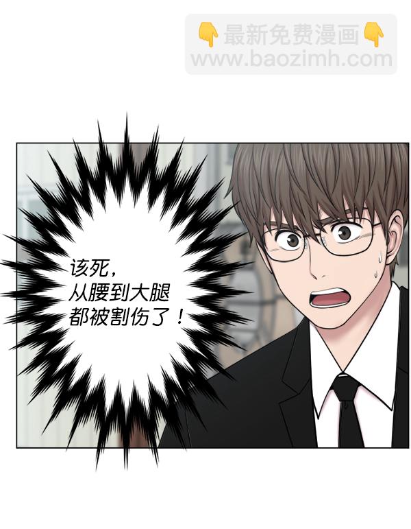 [第41话] 去现场65