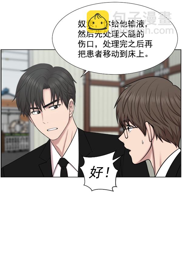 [第41话] 去现场66