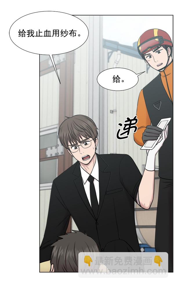 [第41话] 去现场67