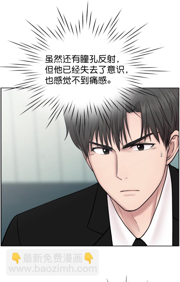 [第41话] 去现场69