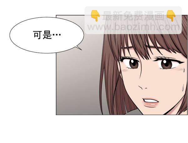[第41话] 去现场7
