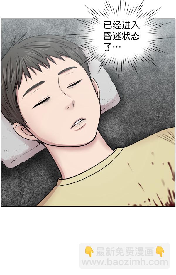 [第41话] 去现场70