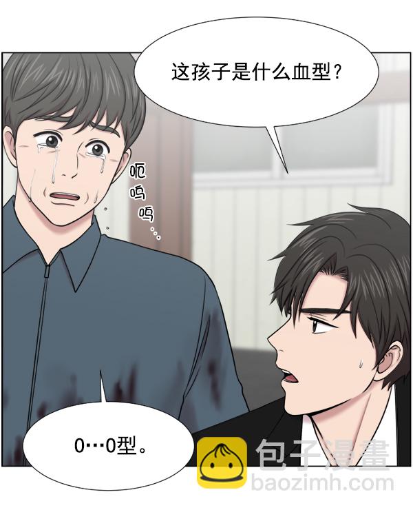 [第41话] 去现场72