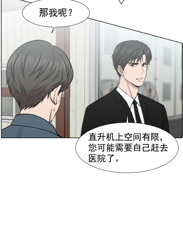 [第41话] 去现场74