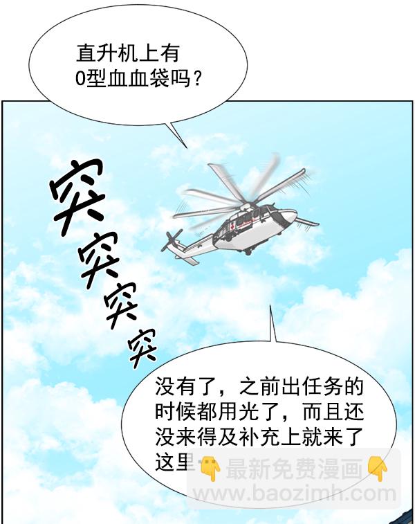 [第41话] 去现场75