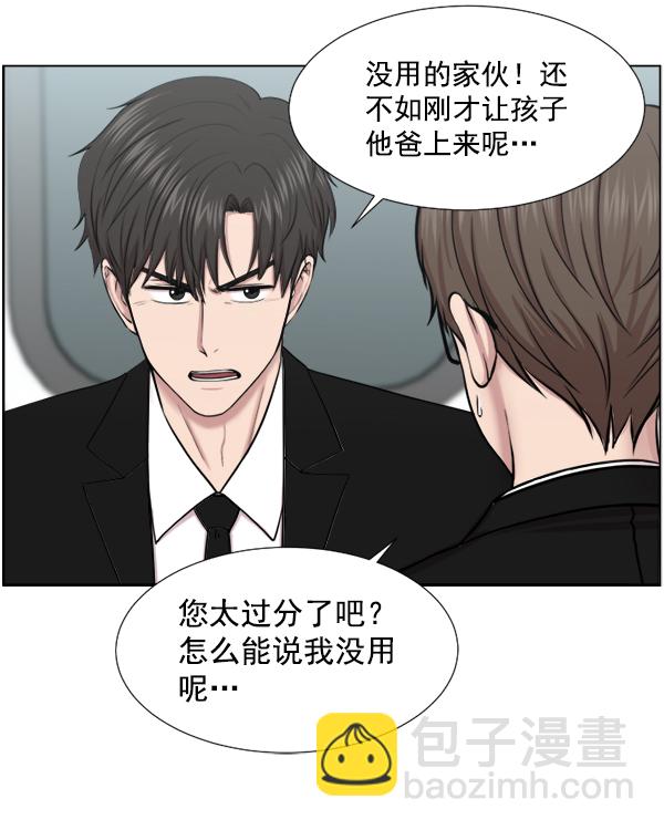 [第41话] 去现场78