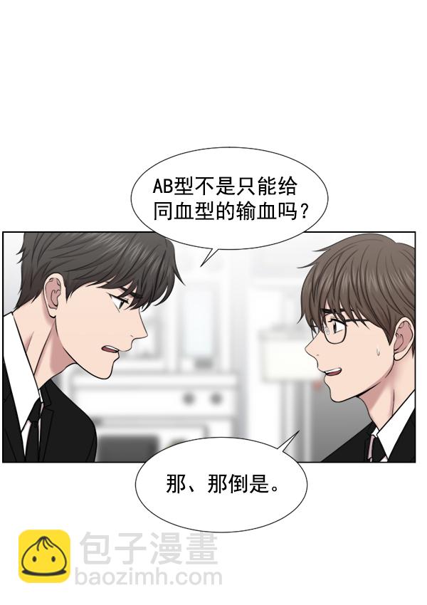 [第41话] 去现场79