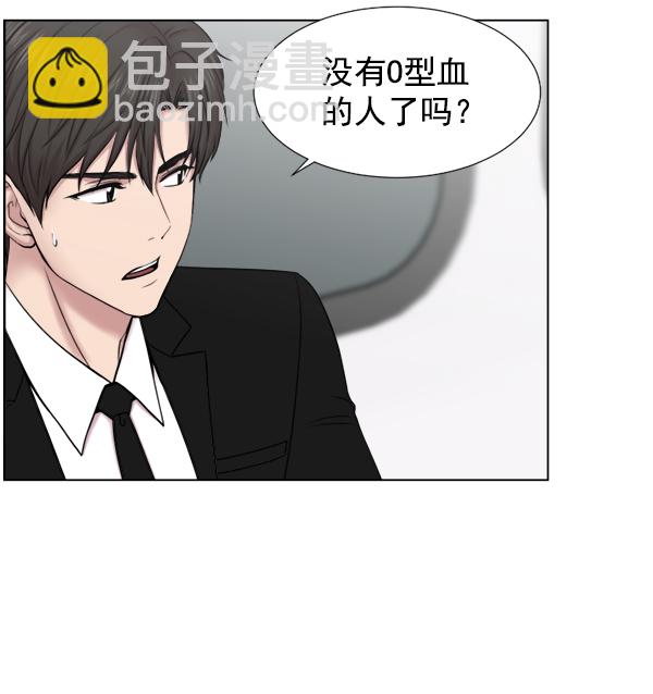 [第41话] 去现场80