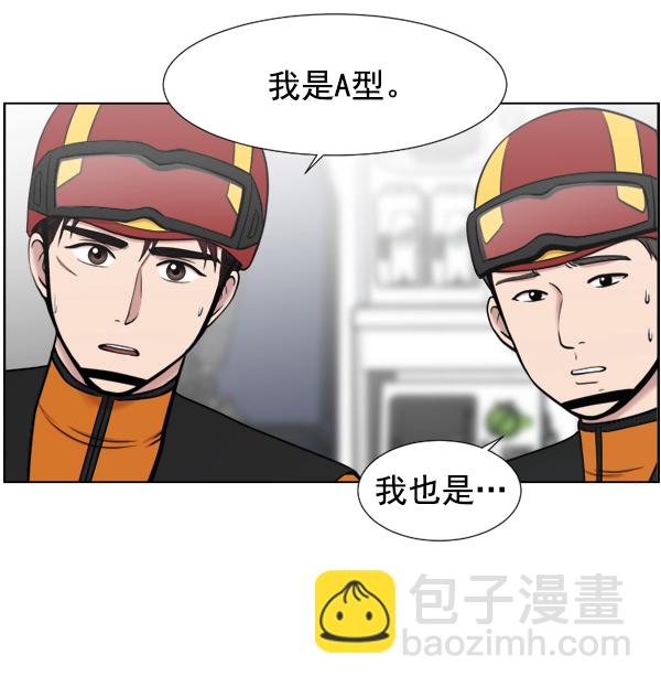 [第41话] 去现场81