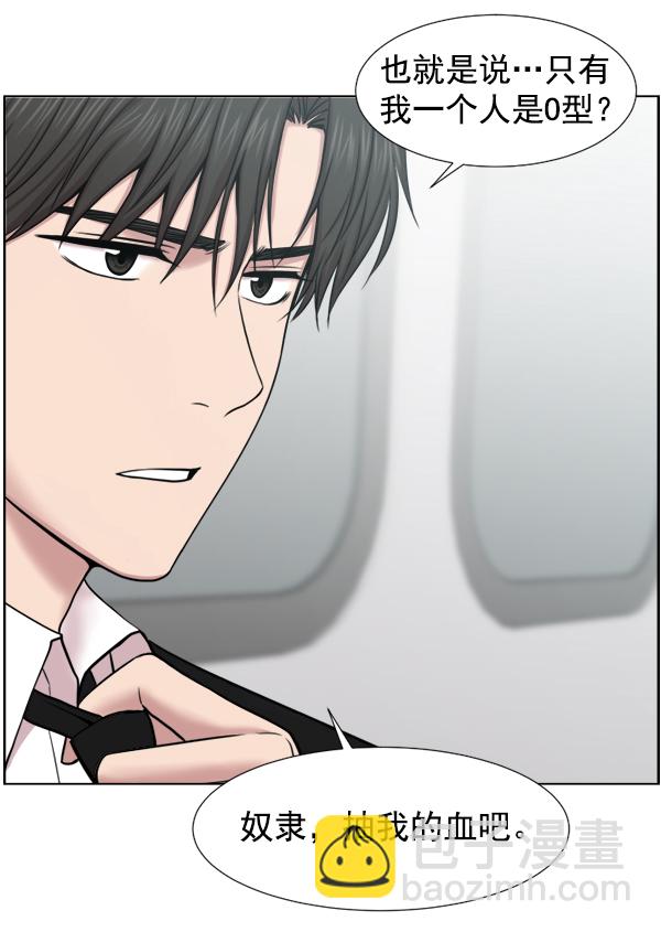 [第41话] 去现场82