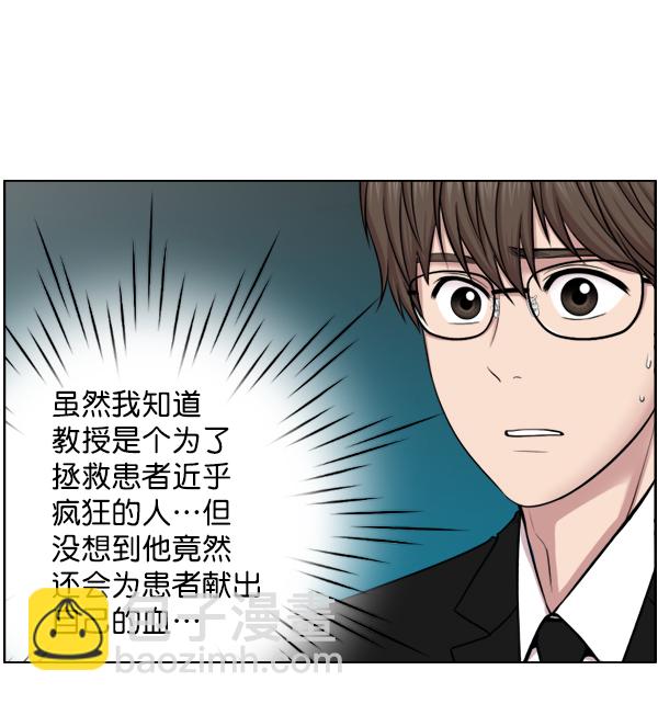 [第41话] 去现场84