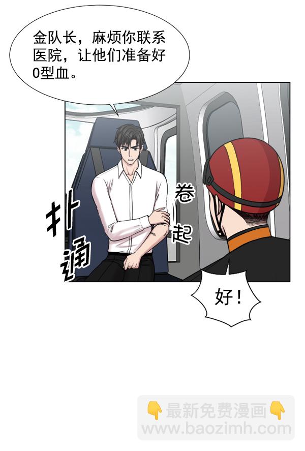 [第41话] 去现场85