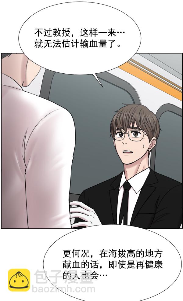 [第41话] 去现场87