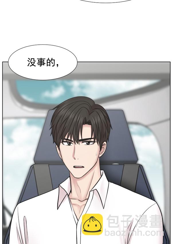 [第41话] 去现场88