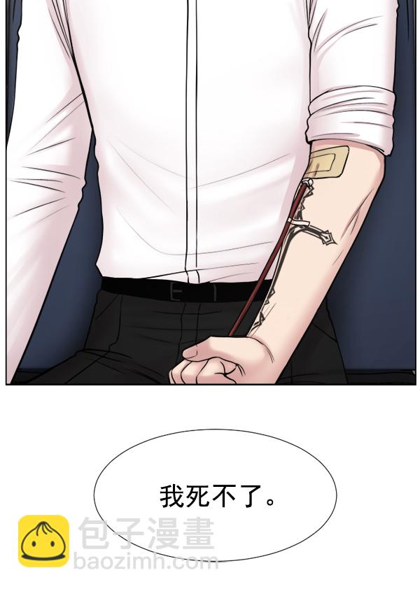 [第41话] 去现场89