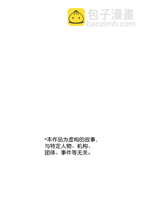 [第41话] 去现场90