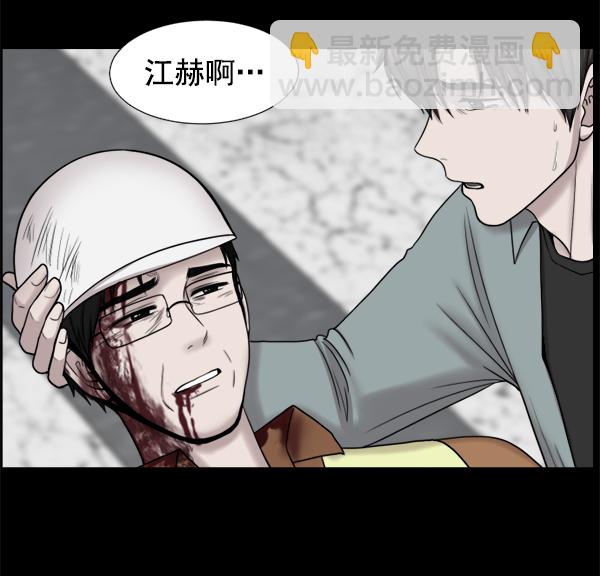 [第42话] 像我这样的人1