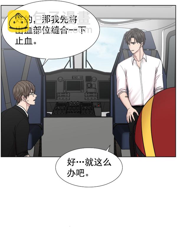 [第42话] 像我这样的人10