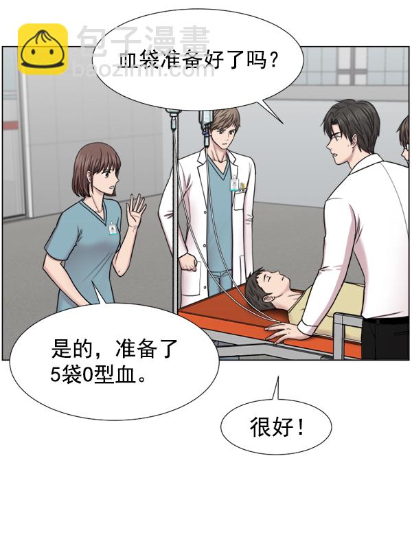 [第42话] 像我这样的人14