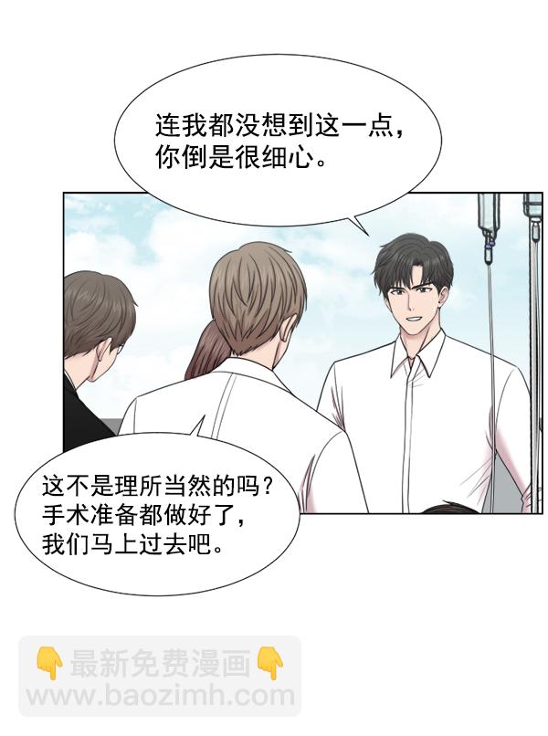 [第42话] 像我这样的人16