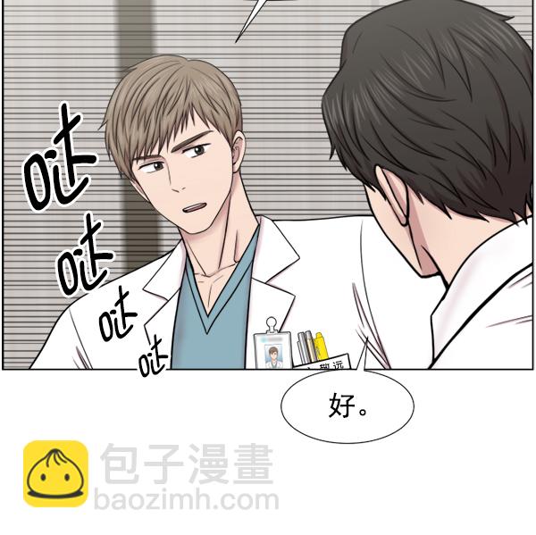 [第42话] 像我这样的人18