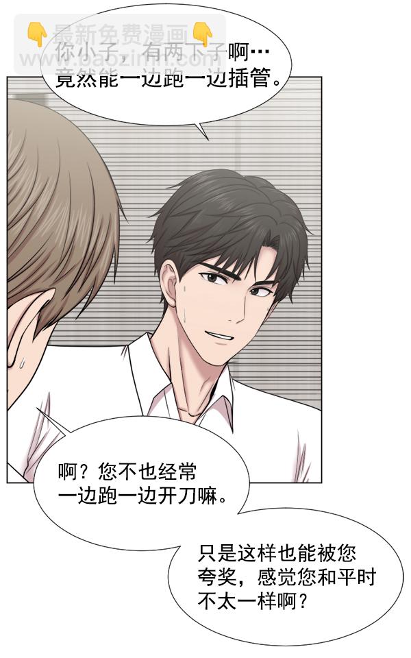 [第42话] 像我这样的人20