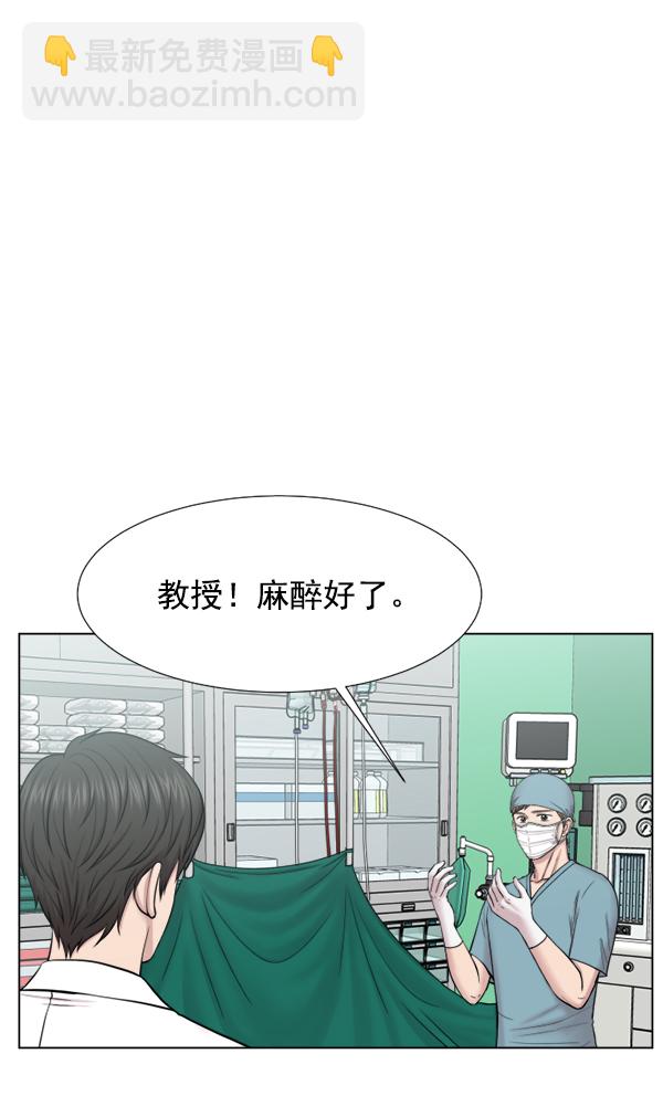 [第42话] 像我这样的人24