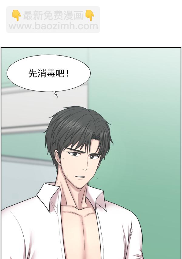 [第42话] 像我这样的人25