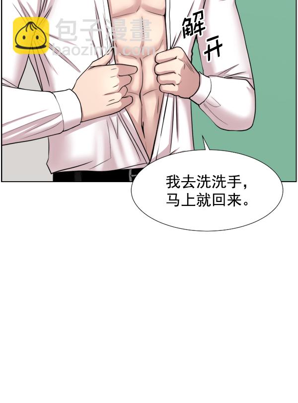 [第42话] 像我这样的人26