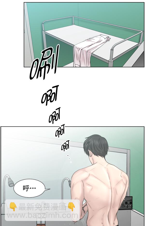 [第42话] 像我这样的人27