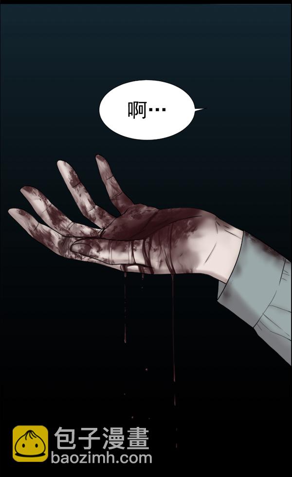 [第42话] 像我这样的人3