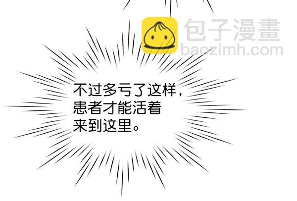 [第42话] 像我这样的人30