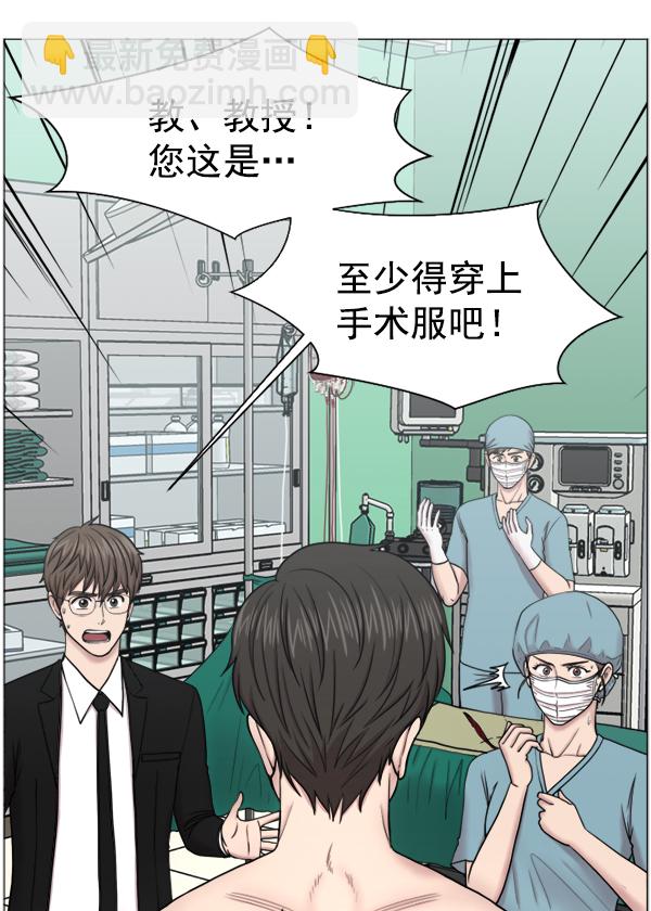 [第42话] 像我这样的人32