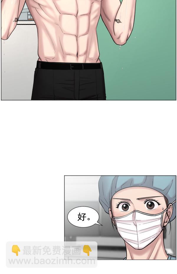 [第42话] 像我这样的人34