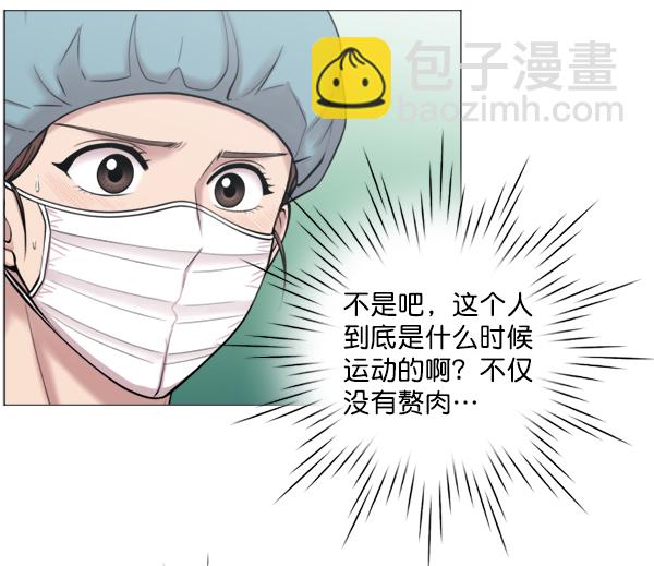 [第42话] 像我这样的人37