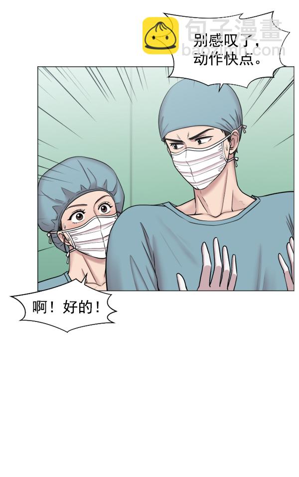 [第42话] 像我这样的人39