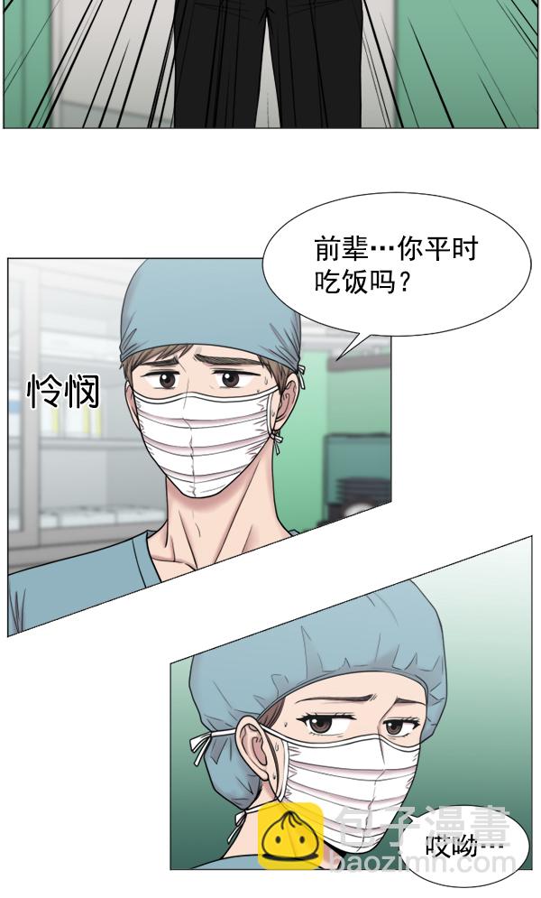 [第42话] 像我这样的人41