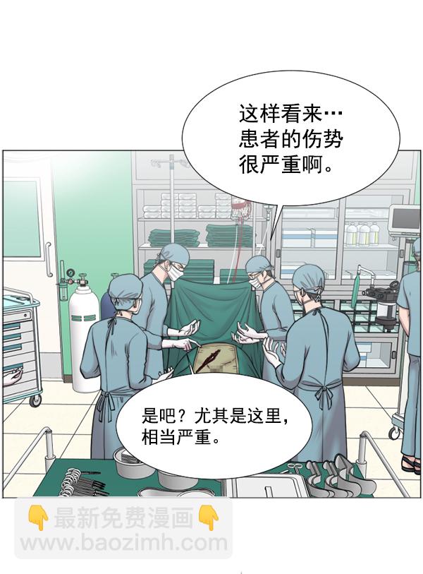 [第42话] 像我这样的人43