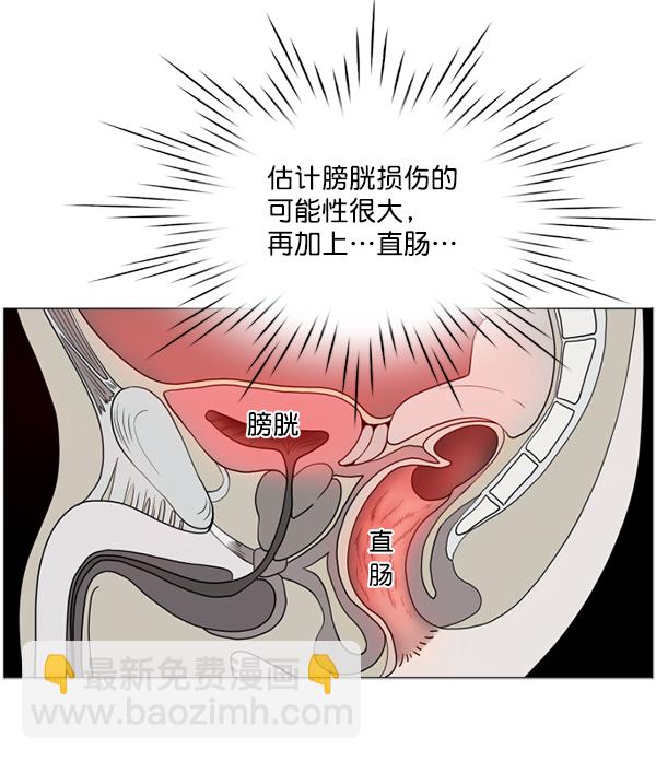 [第42话] 像我这样的人44