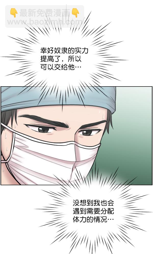 [第42话] 像我这样的人47