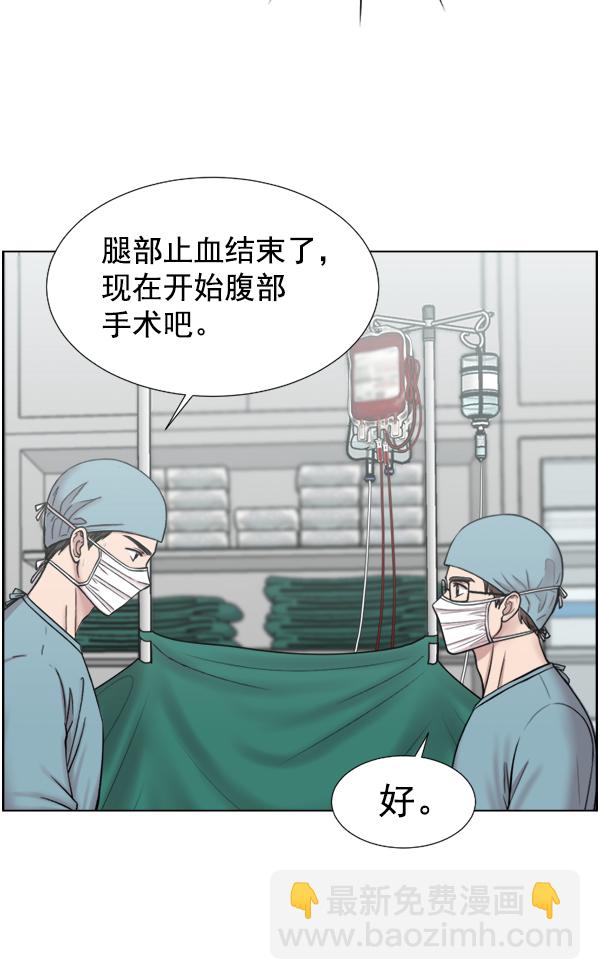 [第42话] 像我这样的人48