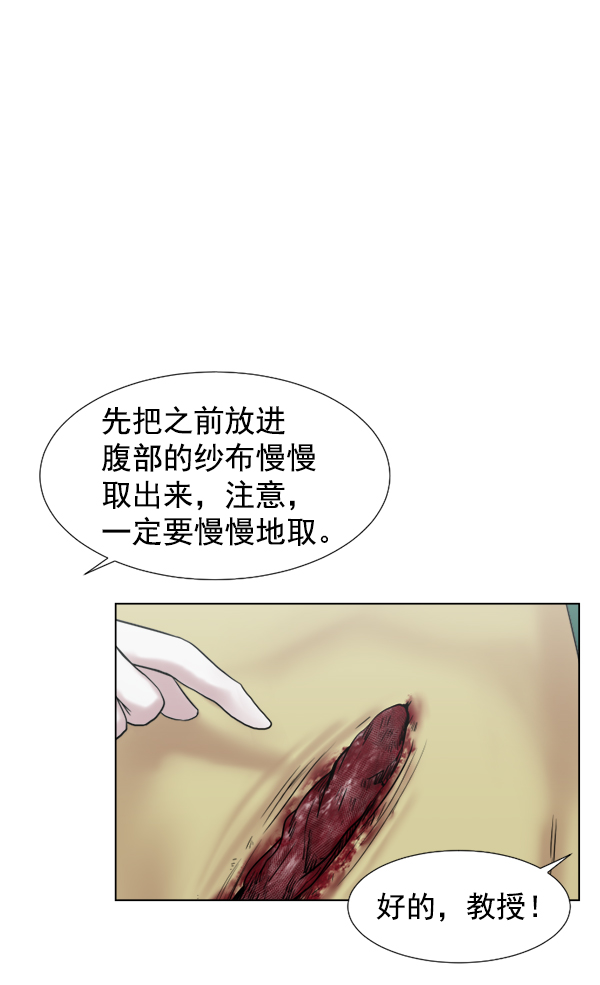 [第42话] 像我这样的人49