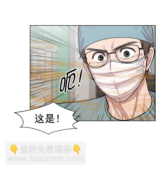 [第42话] 像我这样的人55