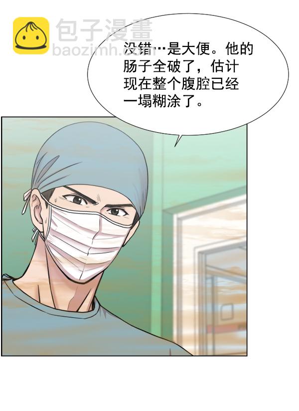 [第42话] 像我这样的人56